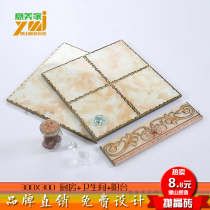 Foshan gold-plated quartz brick 300x300 parquet floor tile bathroom kitchen balcony wall tile microcrystalline jade tile