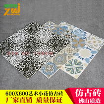 New ceramic small flower tiles Spanish abstract geometric antique brick staircase through the door stone living room floor tiles 600*600