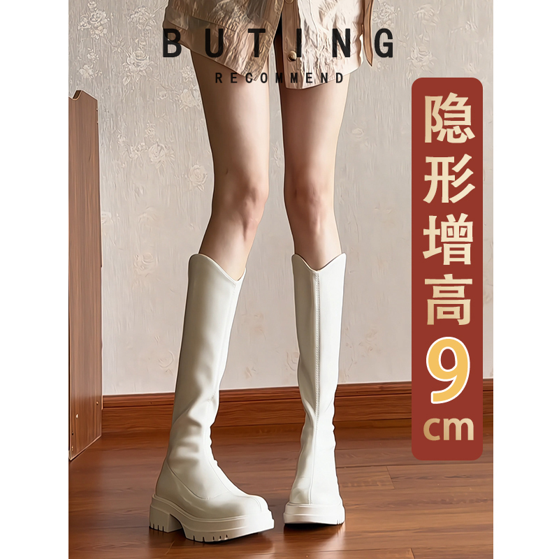 9cm Height-Increasing Long Boots for Women, 2026 Autumn and Winter V-Cut Long Boots, Height-Increasing White Riding Boots for Petite Individuals 9cm Height-Increasing Long Boots for Women, 2026 Autumn and Winter V-Cut Long Boots, Height-Increasing White Riding Boots for Petite Individuals