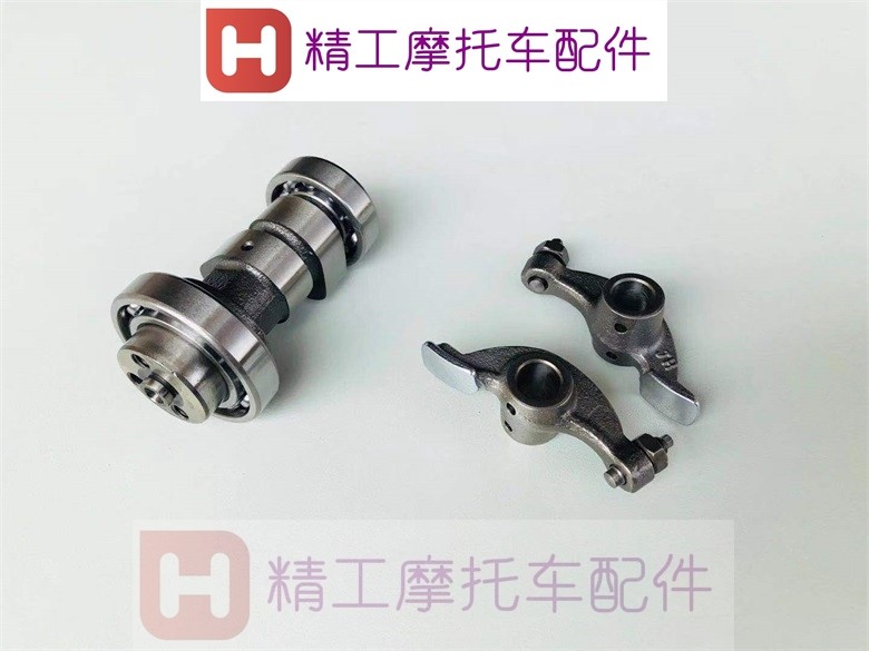 Adapted original plant motorcycle Lingdi HJ125T-18 18A 18C 18C 18EF 18EF camshaft rocker 