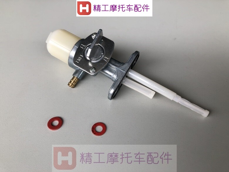 Adapted original motorcycle Taiko GN125H F oil switch GN125-2-2F-2D tank oil switch Original plant 