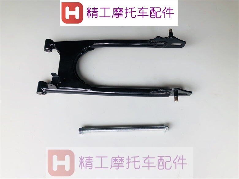 Applicable Yamaha JYM125-2 sky sword YBR125 Trident YB125 rear flat fork rear carriage rear wheel arm 