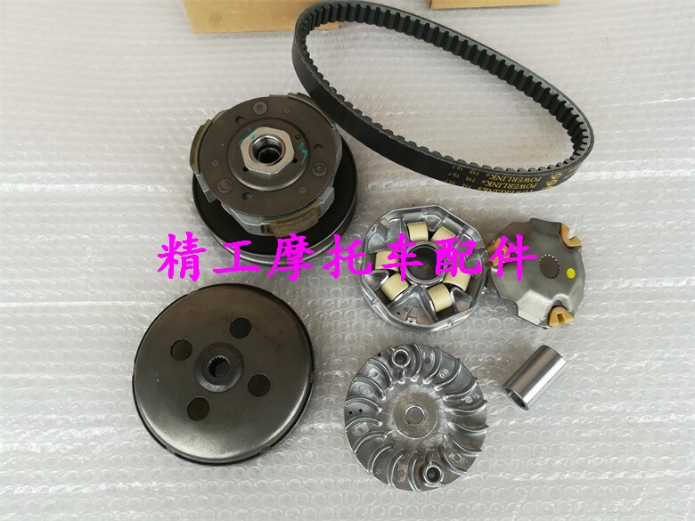 Adapted original scooter clothing Hongbao UM125T-A-C clutch front drive disc driven pulley assembly original plant 