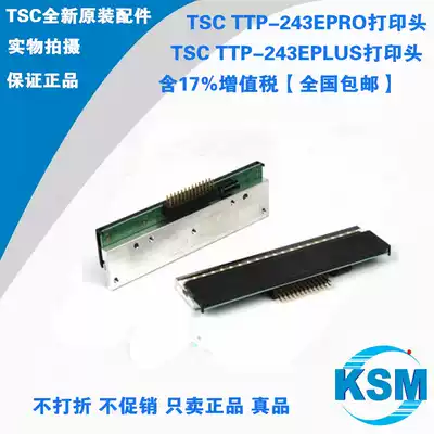 Applicable TP 243E PLUS PRO nozzle thermal head nozzle brand new original including tax