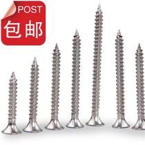 w tip m3 5 cross 304 stainless steel screw plasterboard keel self-tapping screw dry wall nail press