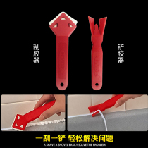 Multifunctional glass glue beauty sewing tool plastic angle scraper 2 pieces set of horn shovel glue
