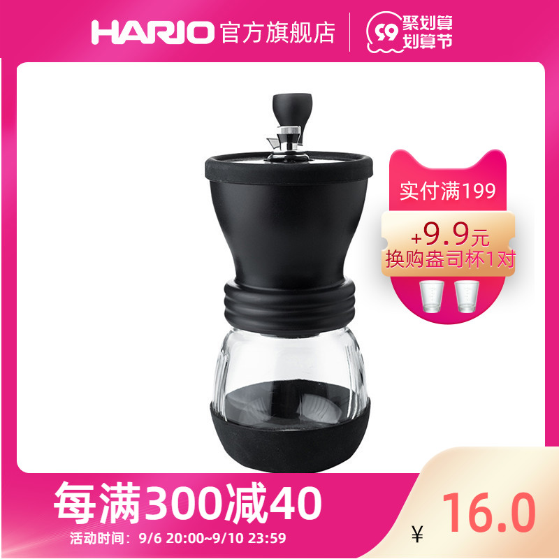 (Parts) HARIO Coffee Hand Grinder Home Manual Grinder Parts MSCS