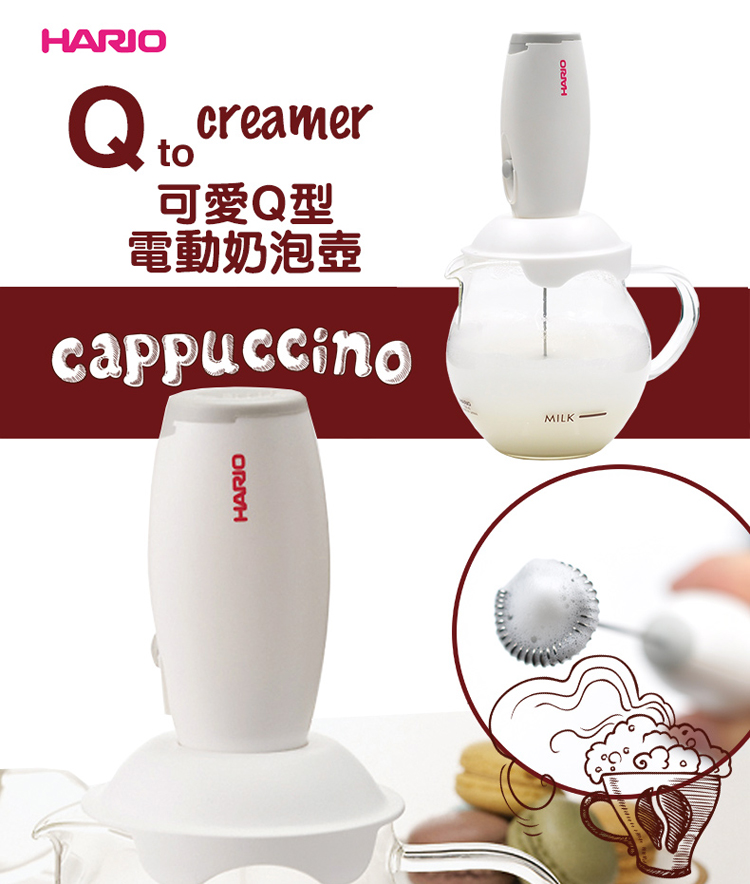 HARIO điện foamer cà phê thiết bị phụ kiện latte Mocha tinh tế foamer CZ CQT