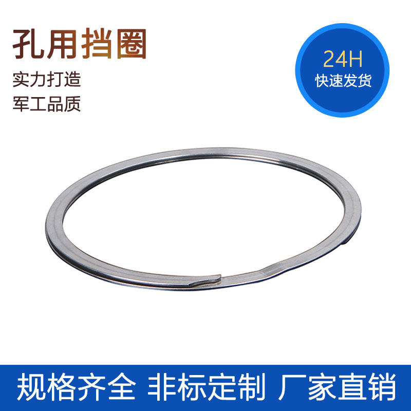 双层孔用挡圈螺旋弹性挡圈内外径锁止环 机械紧固用螺旋挡圈-Taobao-Tmall