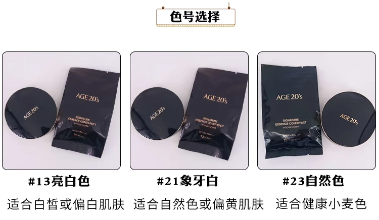 Mua sắm Hồng Kông Ai Jing tuổi20 "> <loại đầu vào = kem che khuyết điểm bb