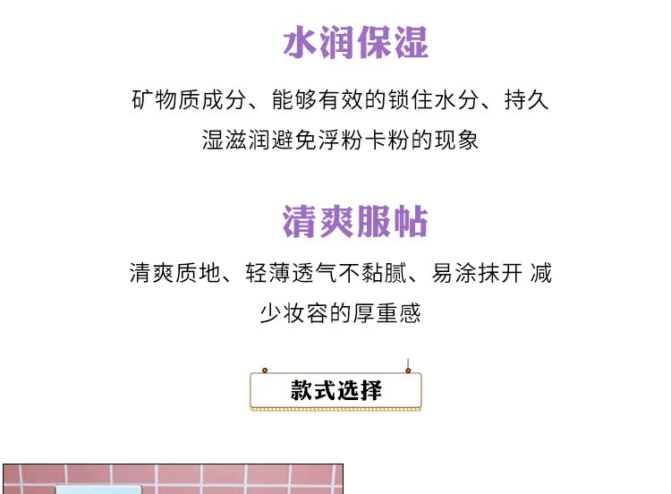 Hàn Quốc Lange Isolation 2018 New Snow Cream Cream Purple / Green Brightening Kem che khuyết điểm Trang điểm the saem che khuyết điểm