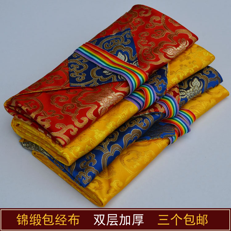Tibetan high-grade brocade double thickened desert Rose bag warp cloth Sutra book bag Wrapped sutra cover Sutra Zab Magic bag Large size