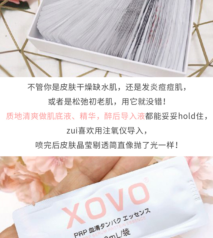 Orange Beauty Nhật Bản XOVO Rose PRP Plant Serum Protein Essence Skin Firming Brightening Skin Tone - Huyết thanh mặt tế bào gốc honesi