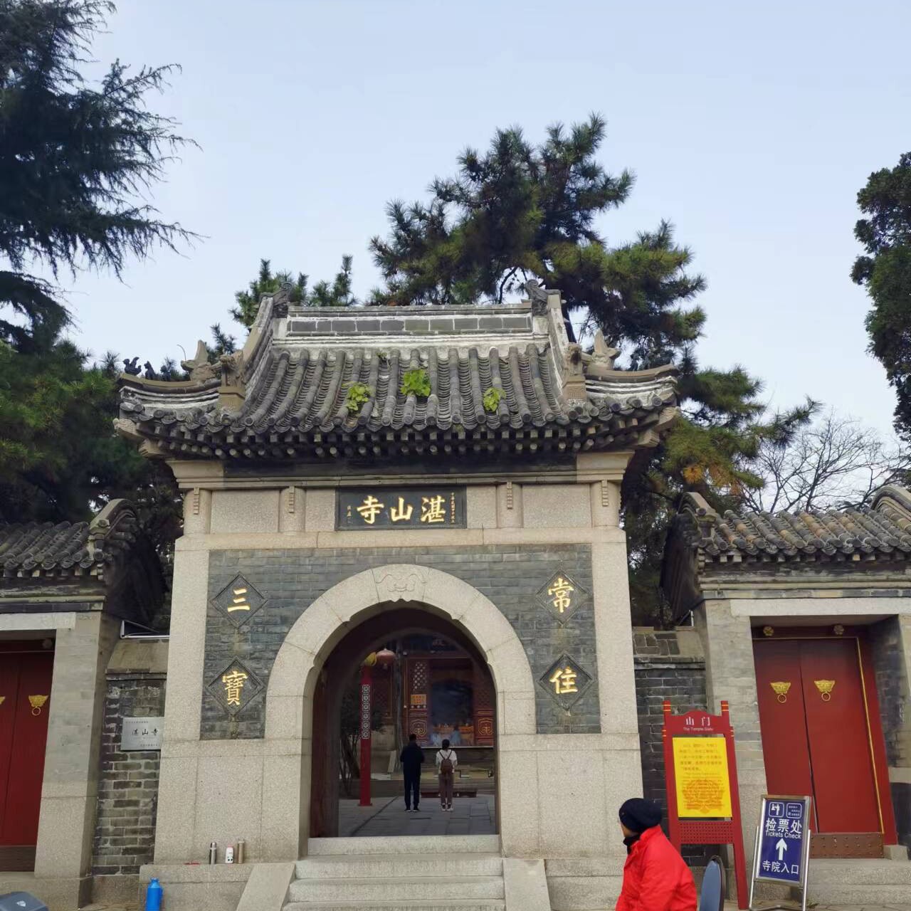 蓬莱仙阁