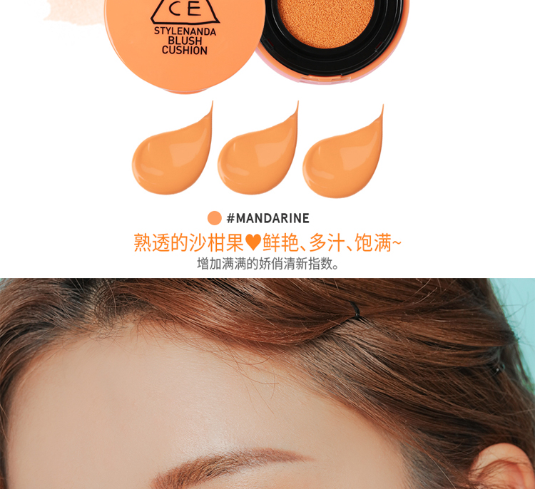 2018 Hàn Quốc 3CE chính hãng blush air cushion blush nước xoài màu sắc dưỡng ẩm dạng lỏng cushion blush - Blush / Cochineal phan ma