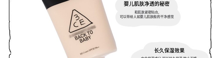 Hàn Quốc 3ce Tong Yan BB kem dầu kiểm soát kem nền hydrating nude che khuyết điểm trang điểm kéo dài kem bb