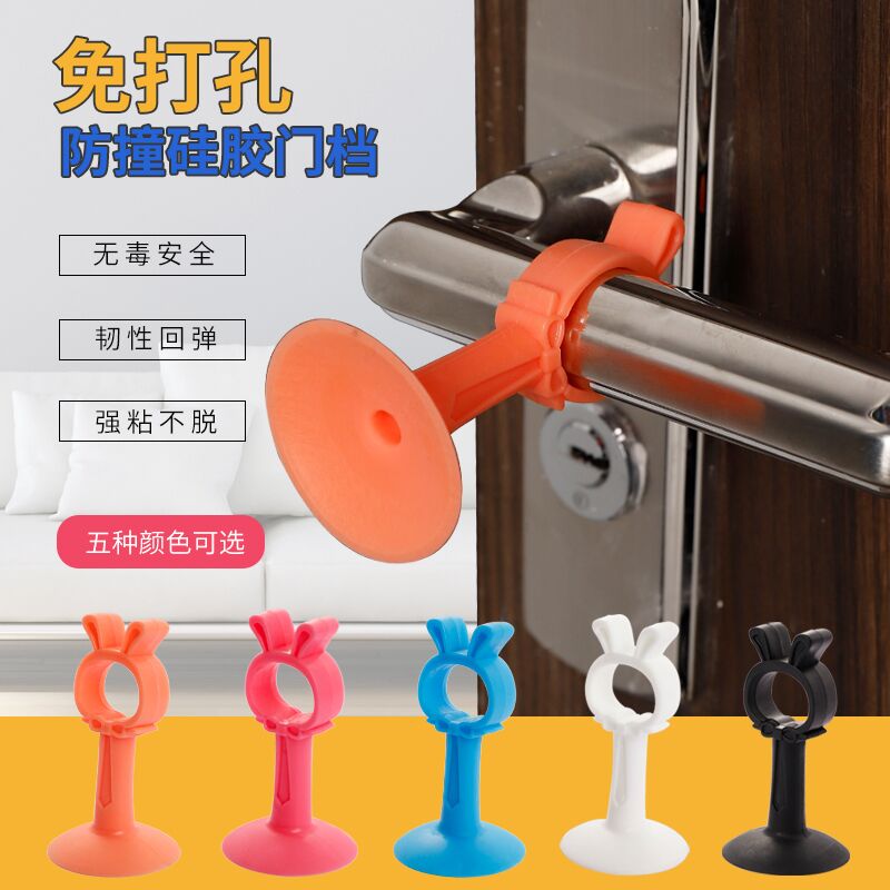 Door suction silicone free punching new door handle anti-collision mat door stop door touch ground suction bathroom suction wall door top door resistance