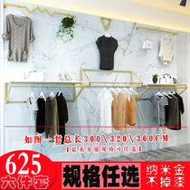 Nano gold clothing store display stand on the wall womens clothing store shelf display rack hanging clothes shelf wall-mounted gold