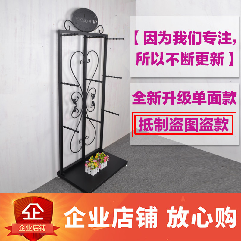 Underwear display rack Clothing store underwear rack Underwear Nakajima floor-standing underwear rack Bra rack Clothing rack