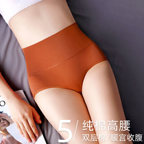 Japanese high-waisted pure cotton underwear womens underwear belly buttocks sexy and comfortable cotton crotch youth plus size triangle shorts