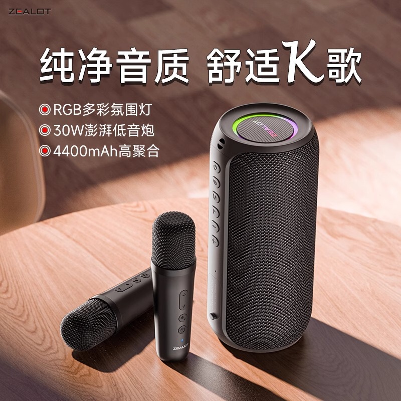 New Bluetooth Speaker for Home and Outdoor Use, Karaoke Microphone, Singing, Small Home Ktv, Subwoofer Speaker New Bluetooth Speaker for Home and Outdoor Use, Karaoke Microphone, Singing, Small Home Ktv, Subwoofer Speaker