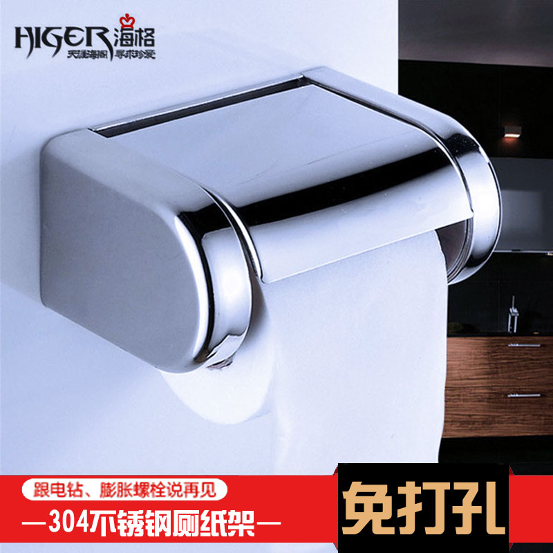 Free Punch Bathroom Wall Stainless Steel Unwinding Rolls Toilet Paper Rack Toilet Waterproof Sanitary Paper Box Wall-mounted Sanitary Towel Rack