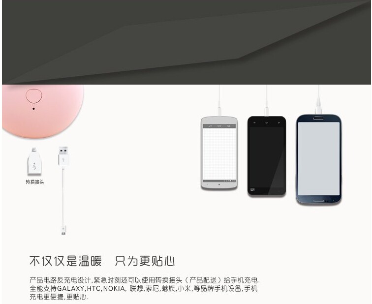 Réchauffeur USB pour les mains - Ref 416670 Image 19