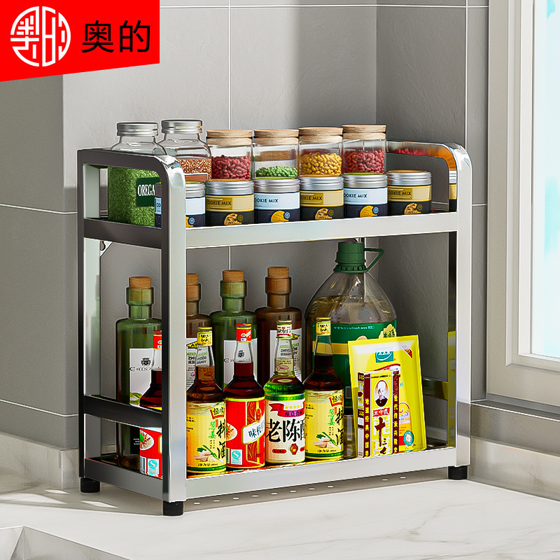 Kitchen Stainless Steel Condiment Storage Rack Multi-Functional Thickened Stove Top Seasoning Organizer Countertop Spice Rack for Home Use Kitchen Stainless Steel Condiment Storage Rack Multi-Functional Thickened Stove Top Seasoning Organizer Countertop Spice Rack for Home Use