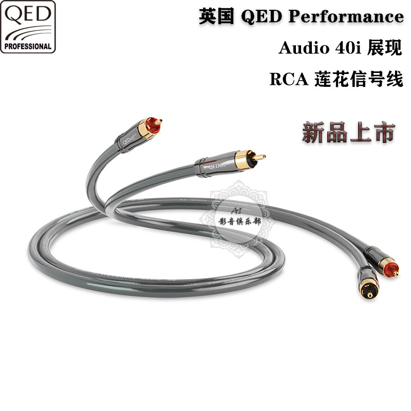 UK QED Performance Audio 40i shows the RCA Lotus signalling line