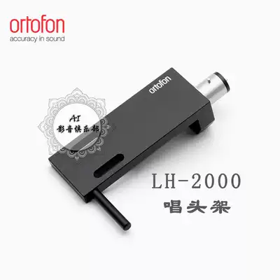 Danish Ortofon Highness Wind LH-2000 vinyl record player phonograph head turntable cover needle holder with thread