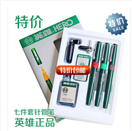 Special price hero hooking pen 81A-7 suit with ink needle tube pen 7 pieces drawing pen 02-1 2 optional