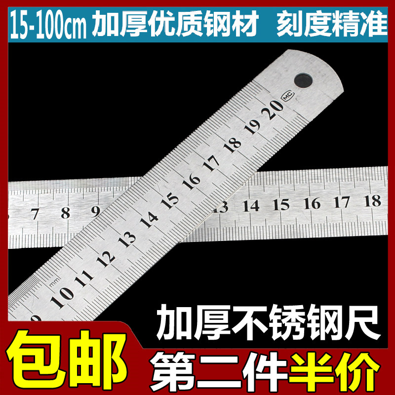  Stainless steel ruler double-sided scale ruler 15 20 30 40 40 60100CM steel ruler steel plate ruler