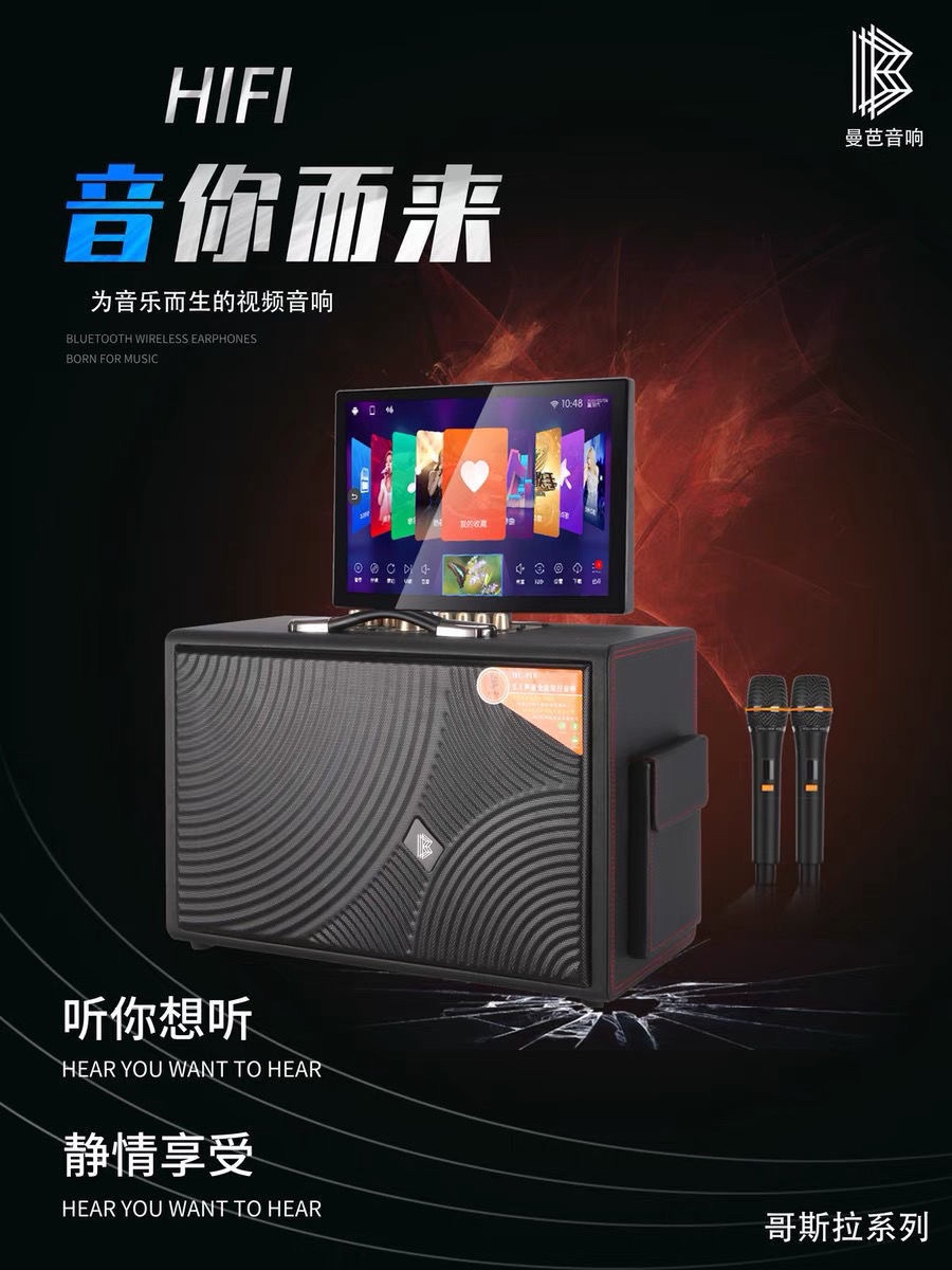 Mamba HL-918 mobile home KTV karaoke all-in-one machine square dance with video audio live broadcast K songs