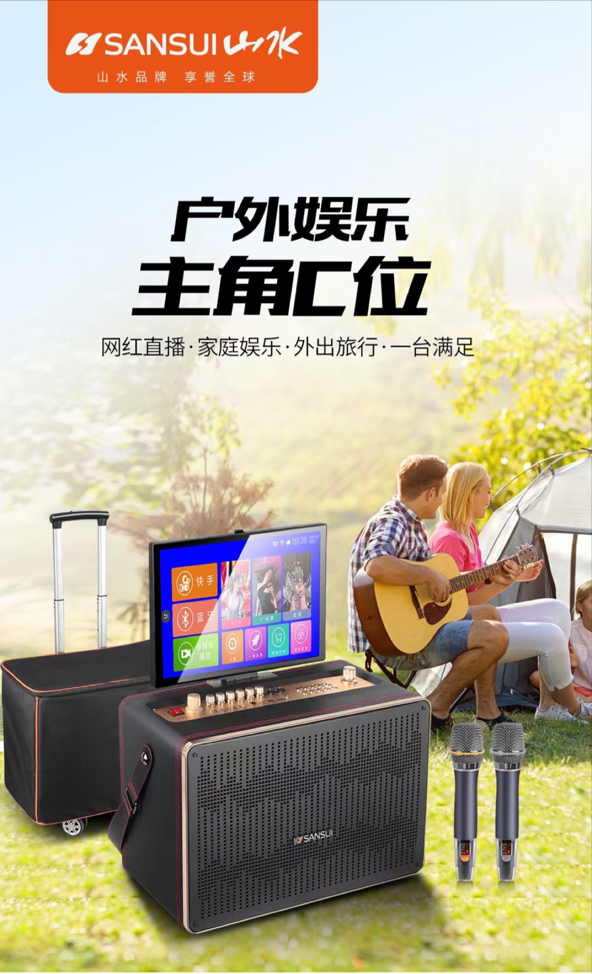 Shanshui A37 Square Dance Audio with Display Outdoor Portable Video K-song Speaker Network Player All