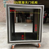 8U and 12u 16u 18u no door shockproof cabinet mixer power amplifier air box cabinet manufacturers custom-made