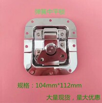 Butterfly lock pair lock nose air box accessories air box lock buckle audio box lock