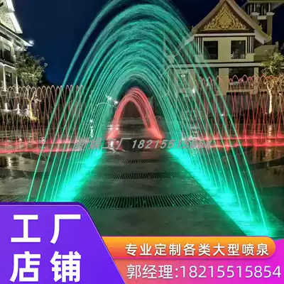 Jump spring wave fountain Custom city garden large fountain landscape pool Jump spring feel spray interactive spray