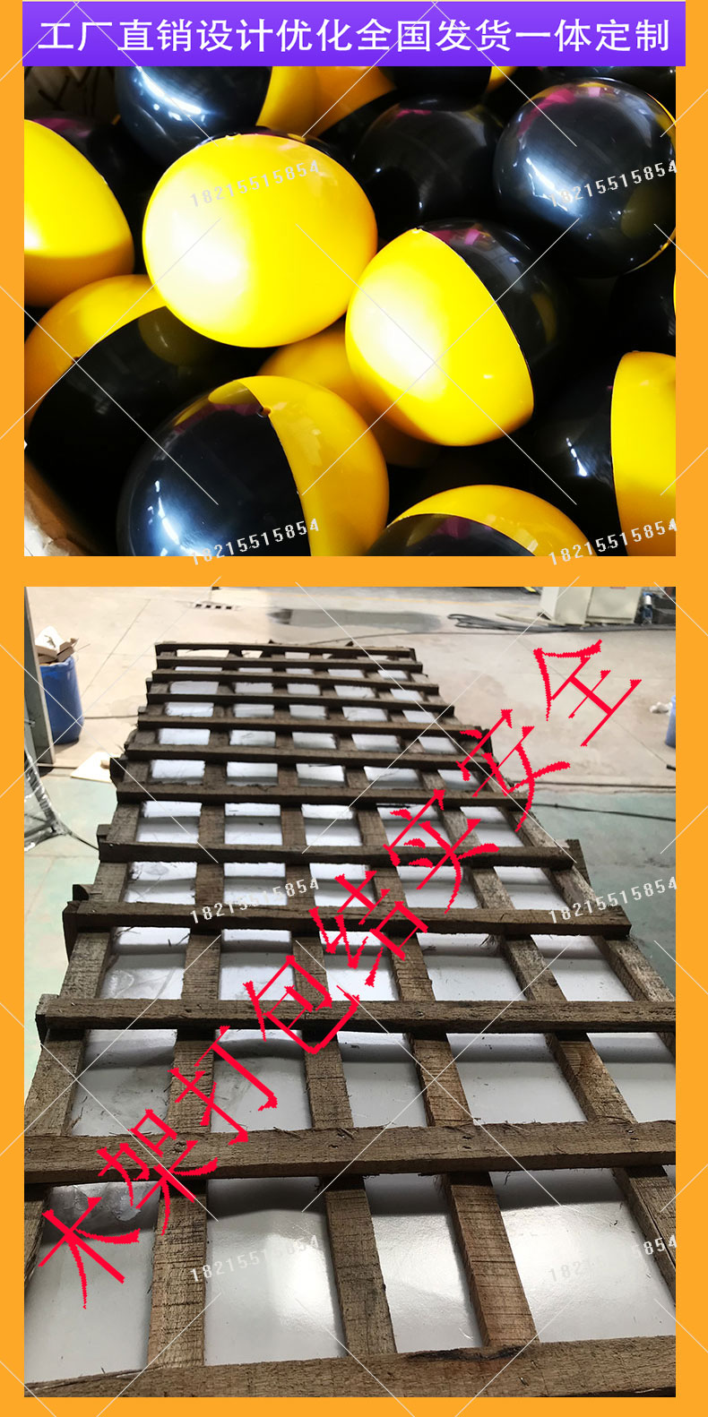 Детали Flip Ball-2_05.jpg