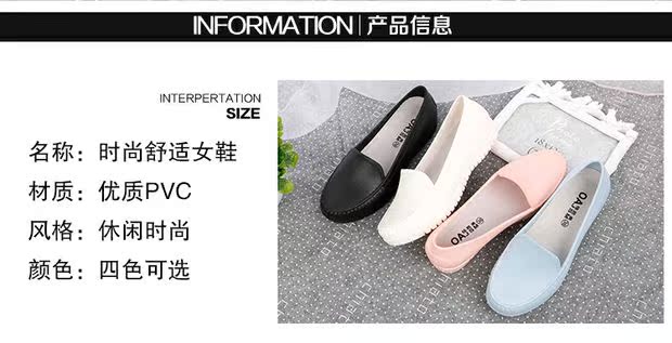 Giày đi mưa thời trang Hàn Quốc nữ thấp giúp giày chống trượt y tá làm việc nhà bếp nông miệng không thấm nước giày ống ngắn làm việc thủy triều - Rainshoes ủng đi mưa cao cổ