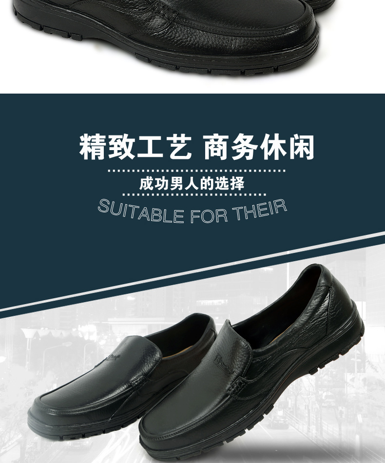 Chaussures en caoutchouc - Ref 941185 Image 5
