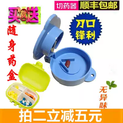 Japanese Cutter Box Ingot Splitting Cutter Splinker Box Cutter Cutter