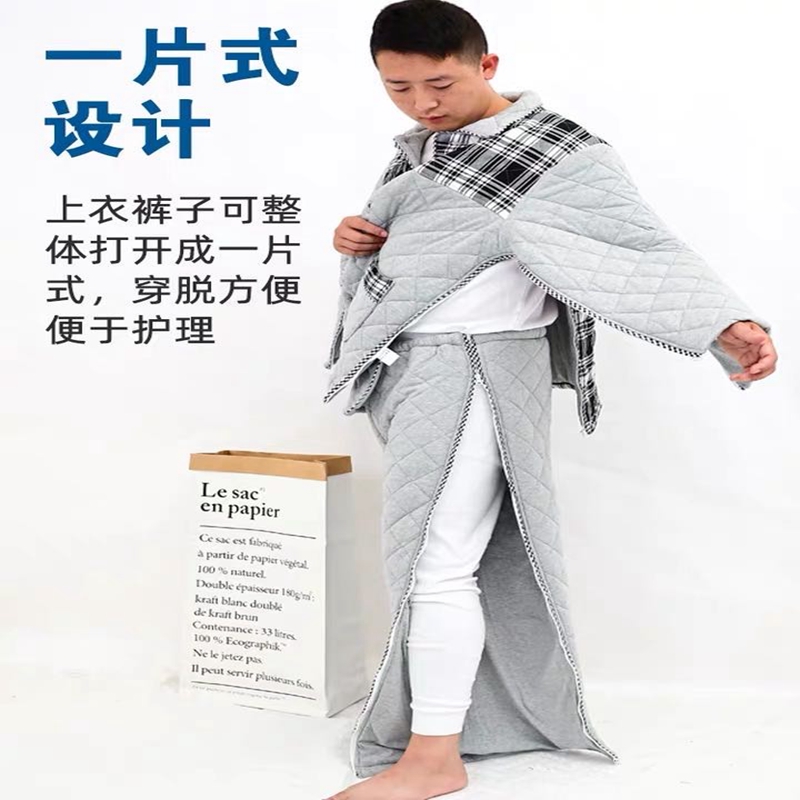 Easy to wear and take off the sick suit Suitable for fracture rehabilitation physiotherapy paralyzed bed thickened cotton coat Cotton jacket Cotton pants Cotton top