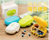 Portable medicine box Japanese small medicine box mini one week split medicine box portable pill medicine box