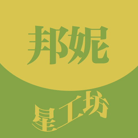 邦妮星工坊的LOGO