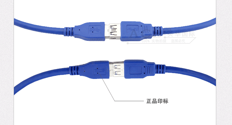 Câble extension USB - Ref 437113 Image 15