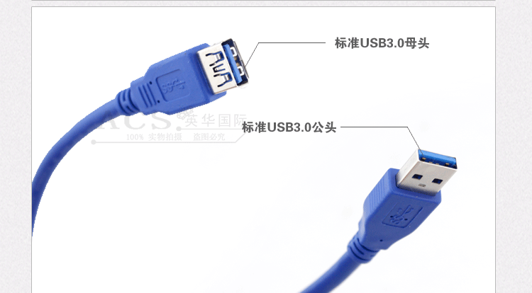 Câble extension USB - Ref 437113 Image 16