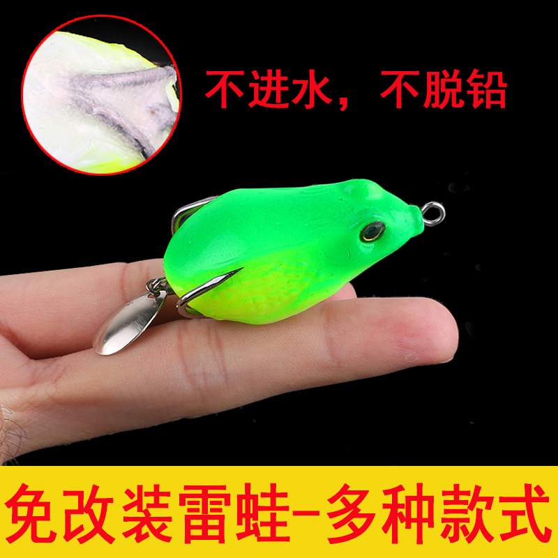 Long-range cast-free refit Lua bait thunder frog with sequins black fish fake bait fake frog hit black fish bait freshwater