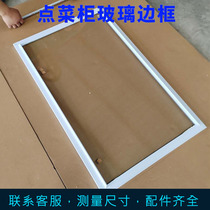 Point Vegetable Cabinet Cooking Cabinet Flat Glass Rim Pulley wheel roller Freshness Cabinet Vacuum Square Moving Door Frame Accessories