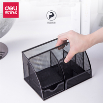 Deli pen holder Creative fashion All-in-one pen barrel pen holder storage box Home desktop decoration Office pen