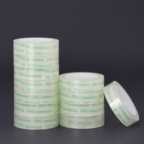 Deli 30014 transparent tape 1 2CM*20Y Student tape Office supplies Financial small tape tape
